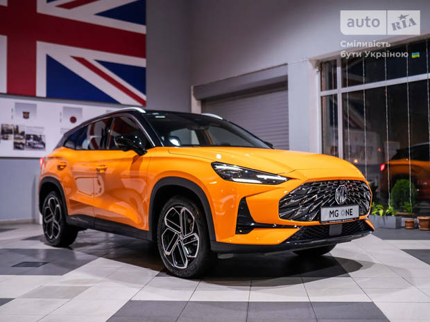 MG One 2025