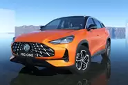 MG One LUX