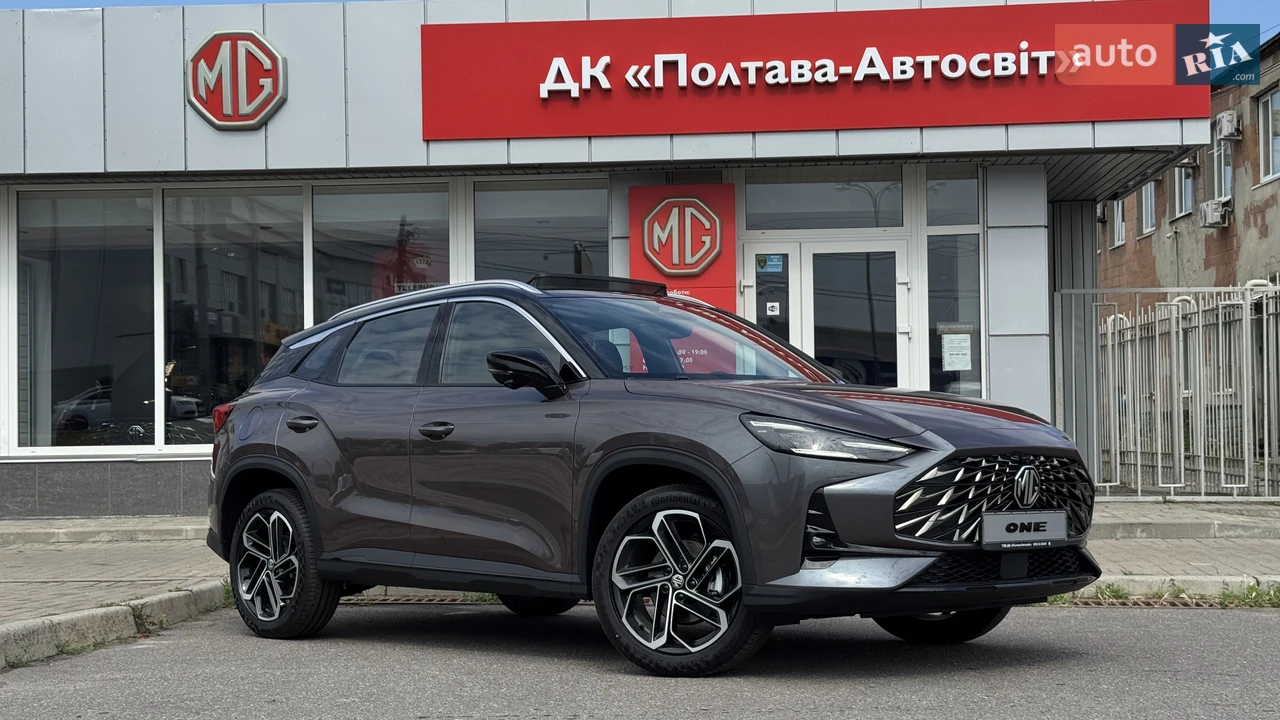 MG One LUX