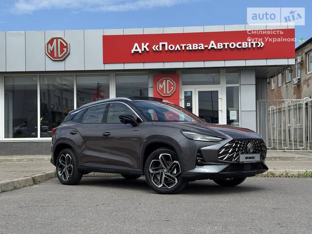 MG One 2025