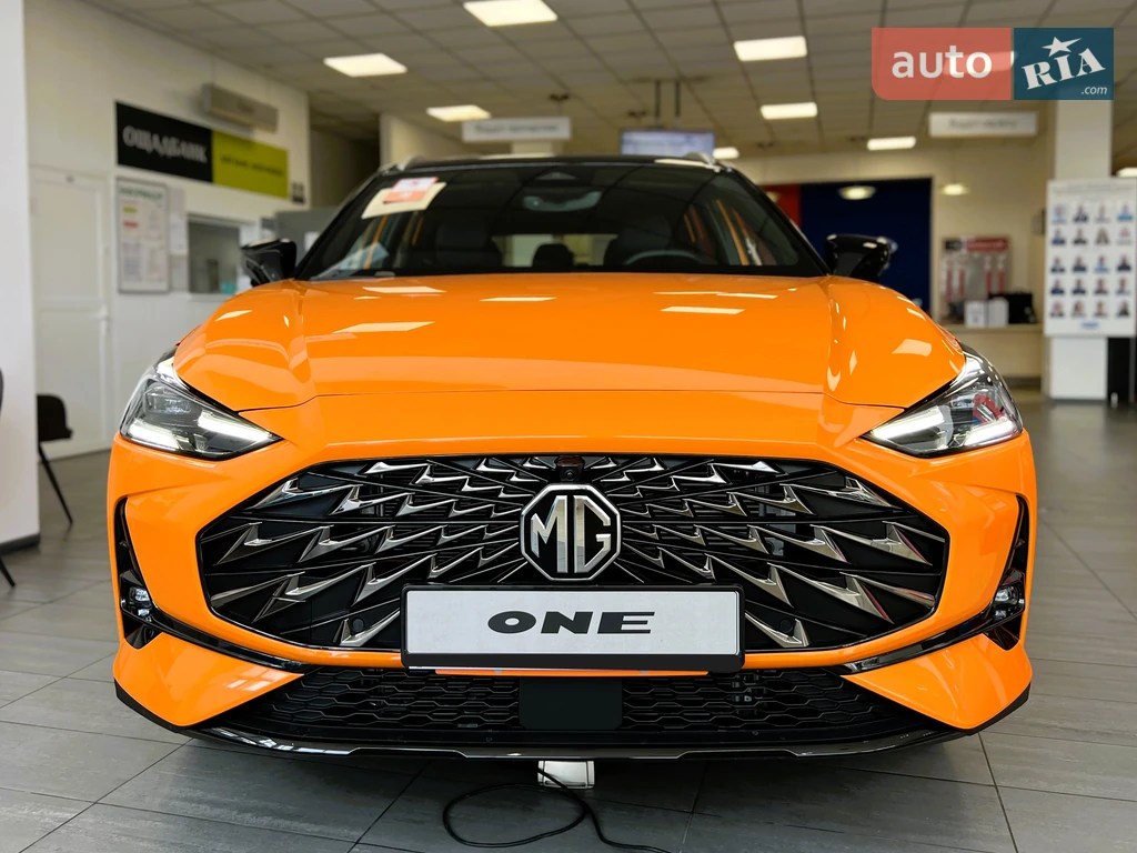MG One LUX