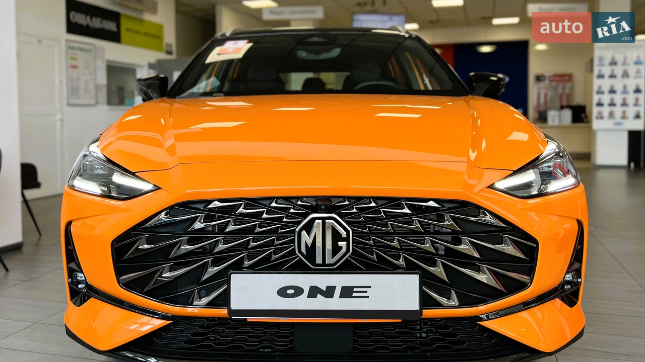 MG One LUX