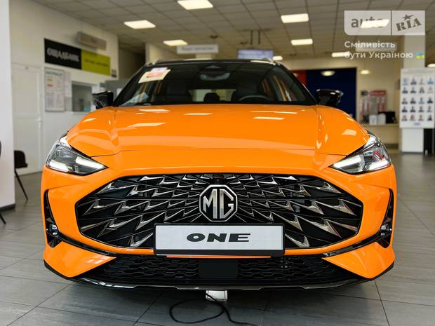MG One 2025
