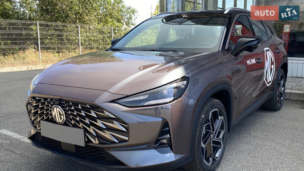 MG One LUX