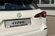 MG One LUX