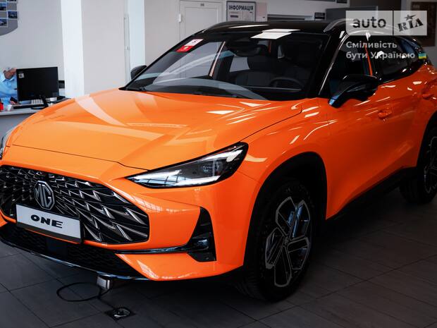 MG One 2025