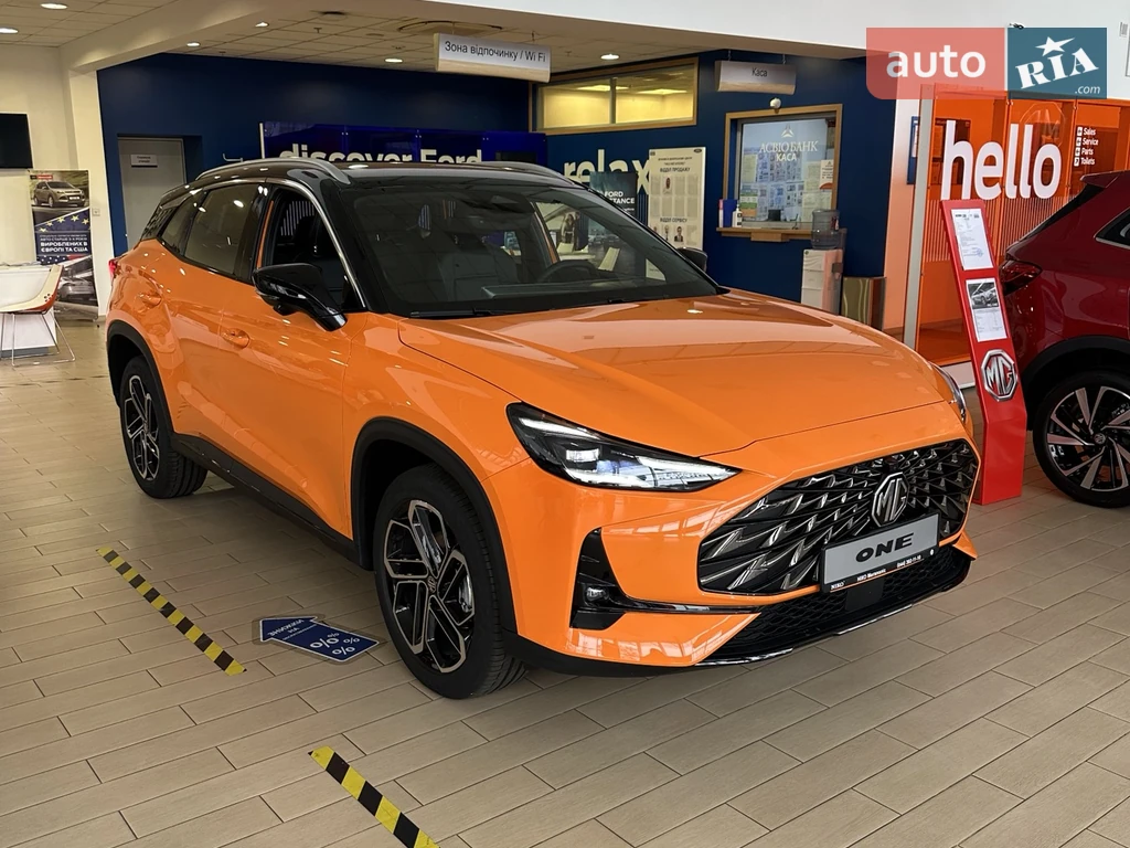 MG One LUX
