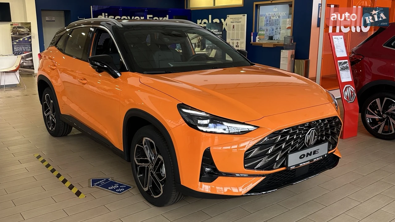MG One LUX
