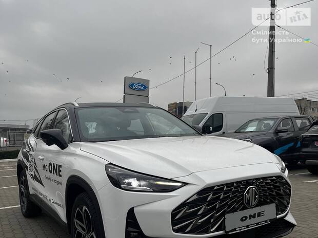 MG One 2025