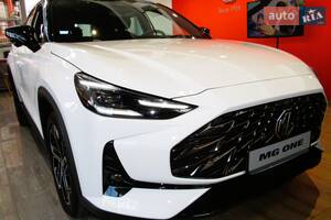 MG One LUX