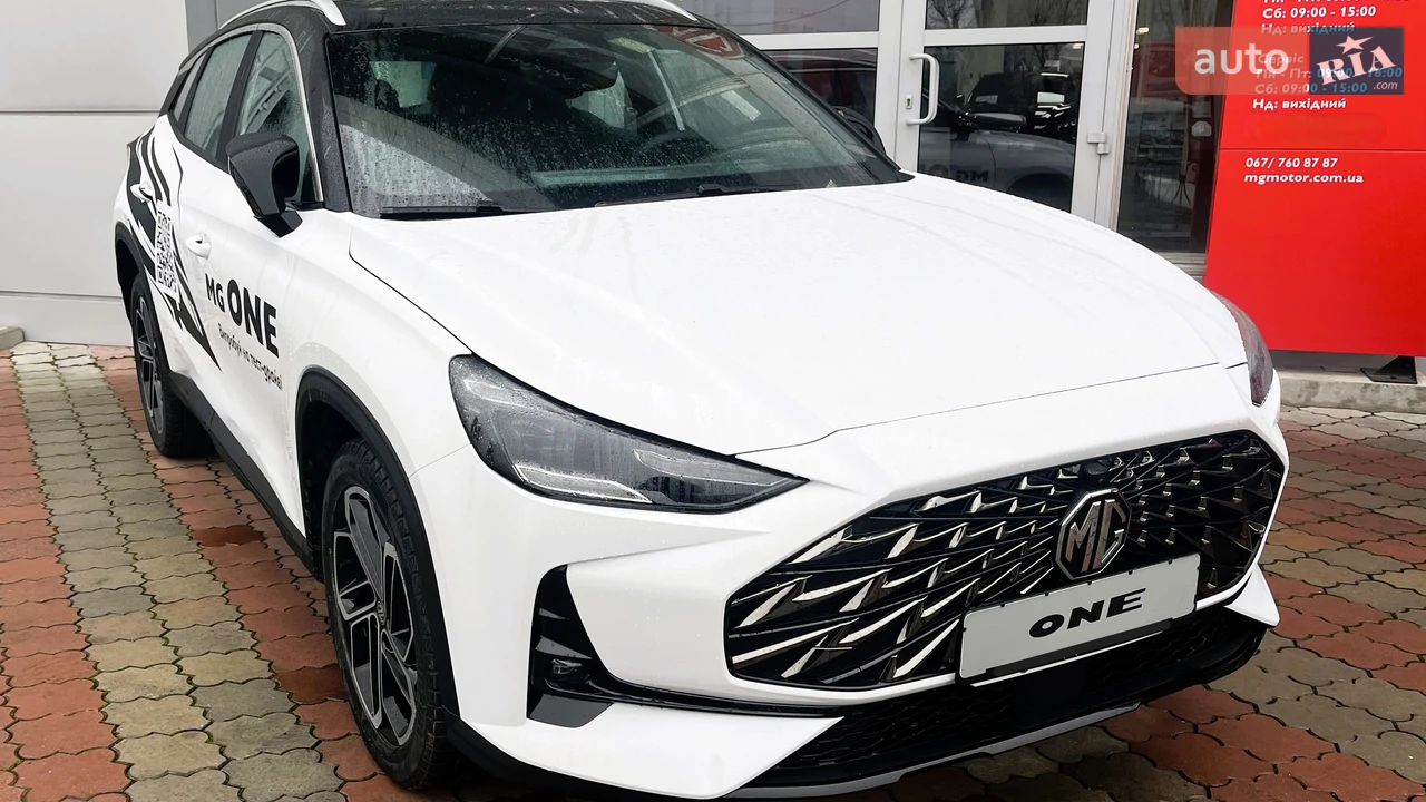 MG One LUX
