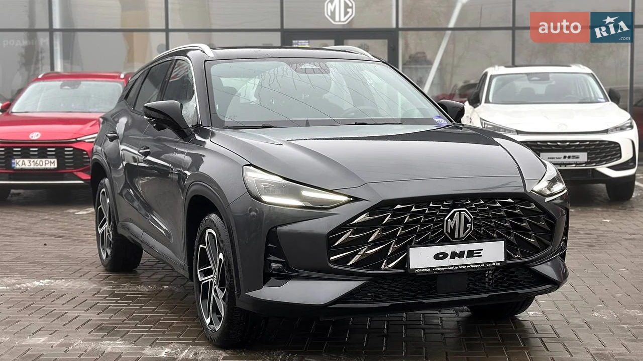 MG One LUX