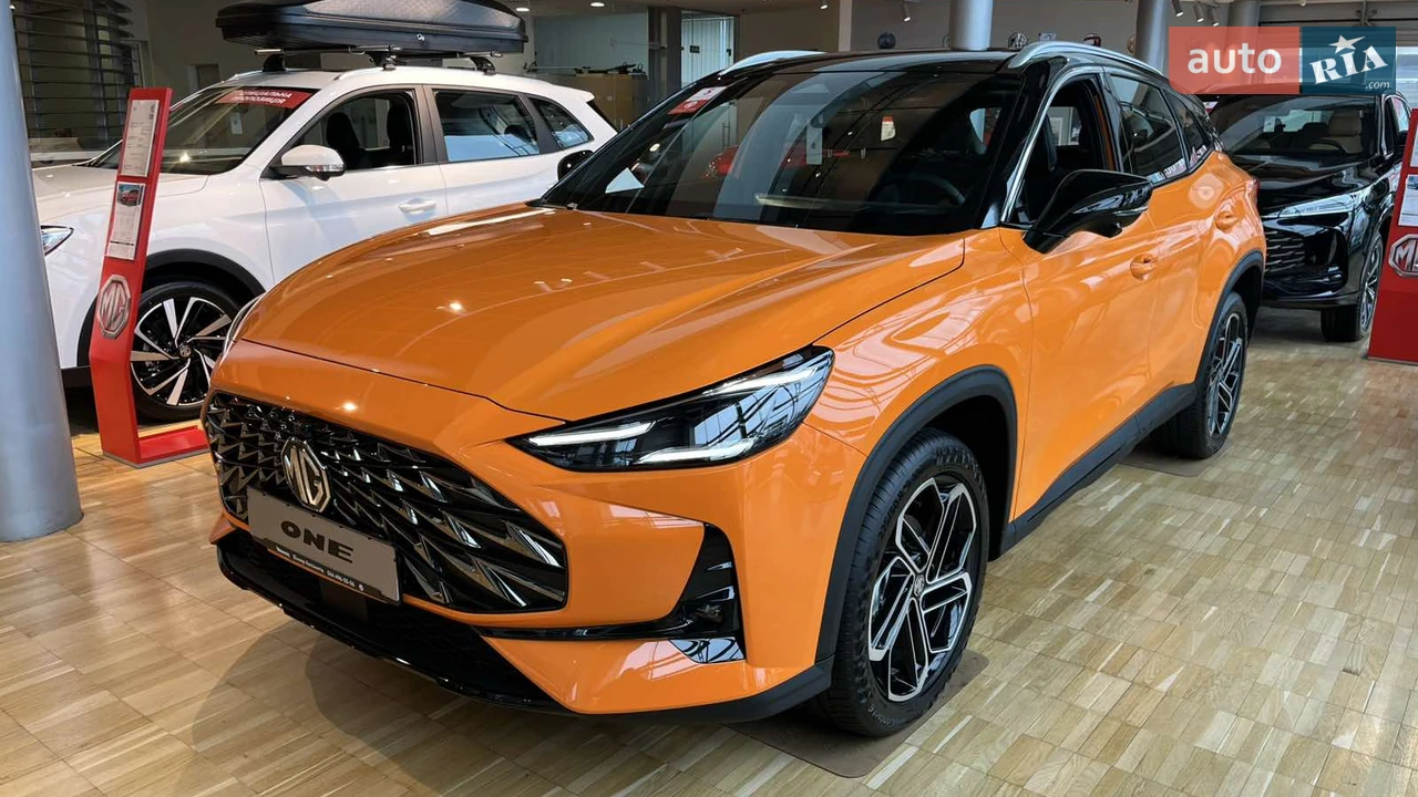 MG One LUX