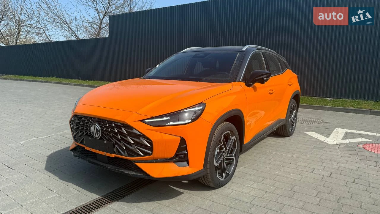 MG One LUX