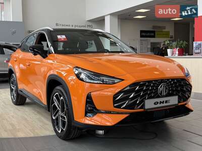 MG One 2025 LUX