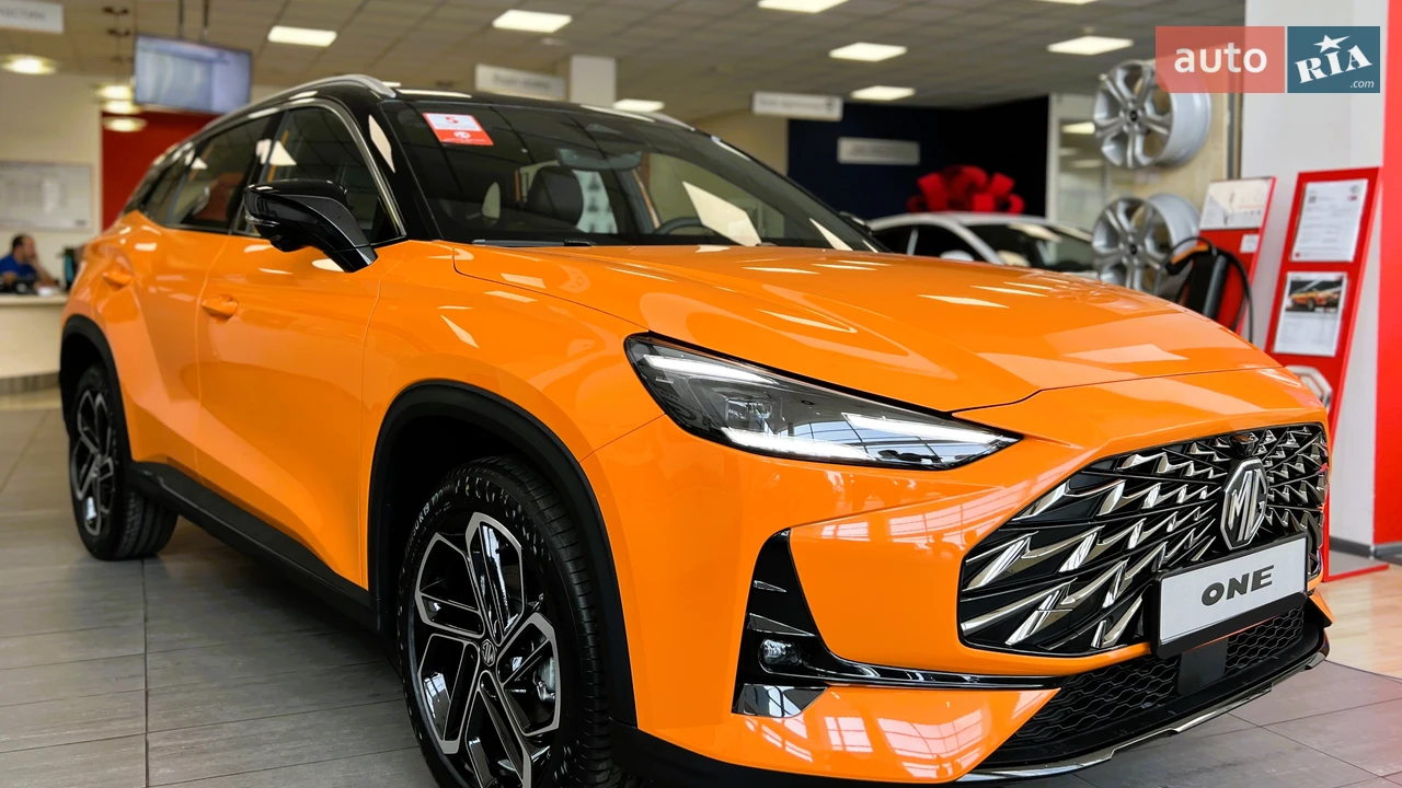 MG One LUX