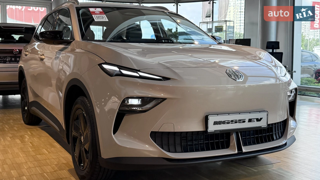 MG S5 EV COM