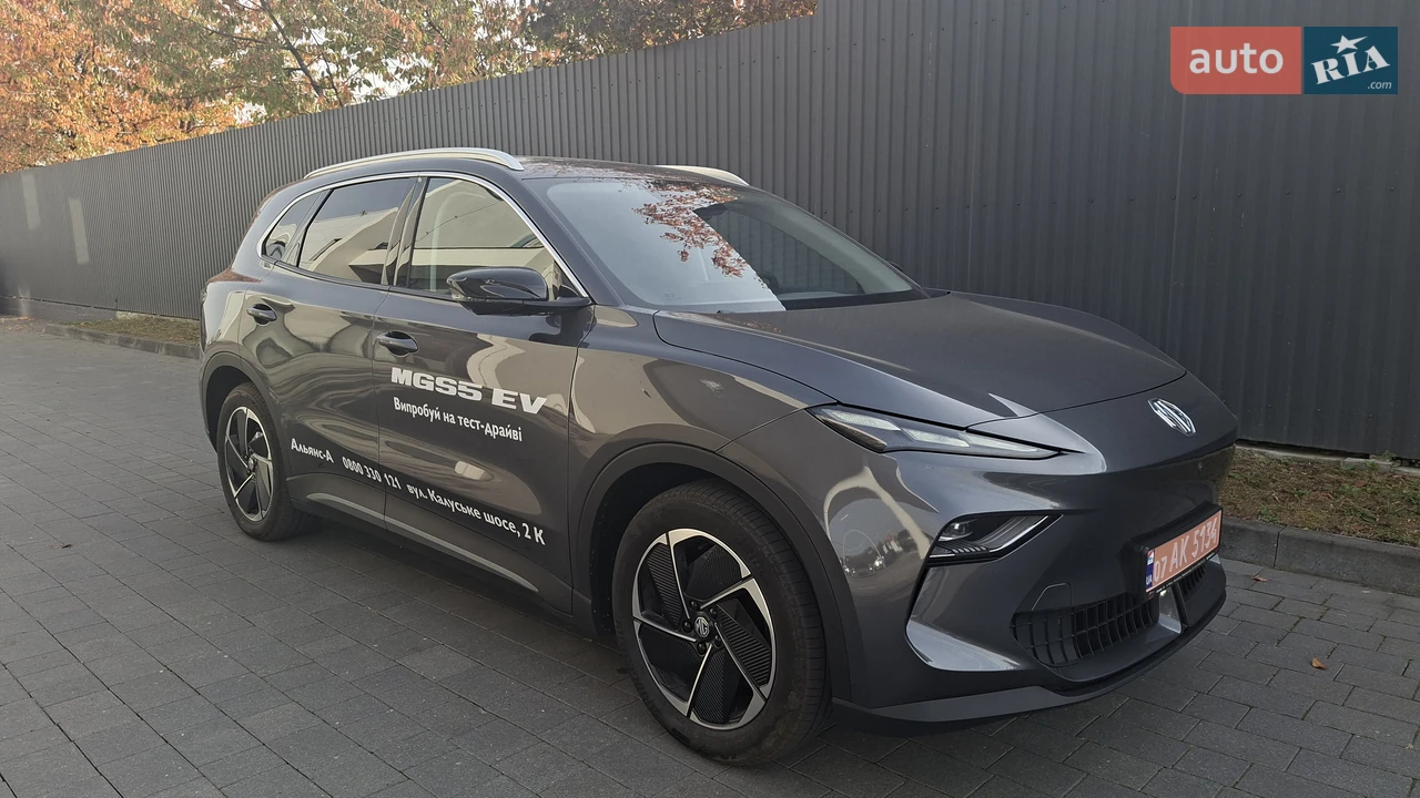MG S5 EV LUX