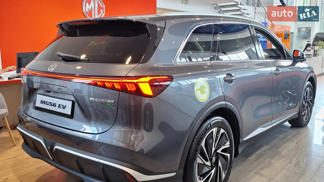 MG-20