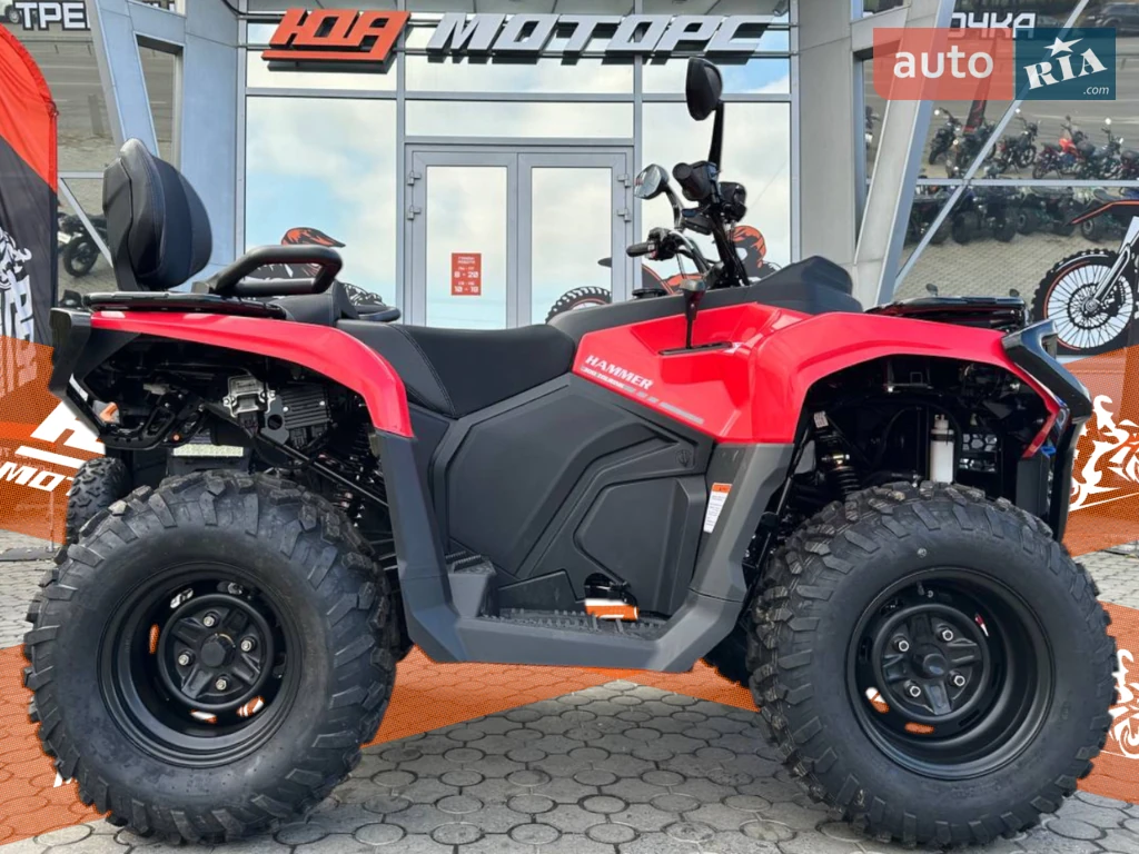 Mikilon ATV 300 Base