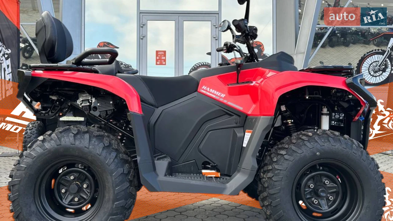 Mikilon ATV 300 Base