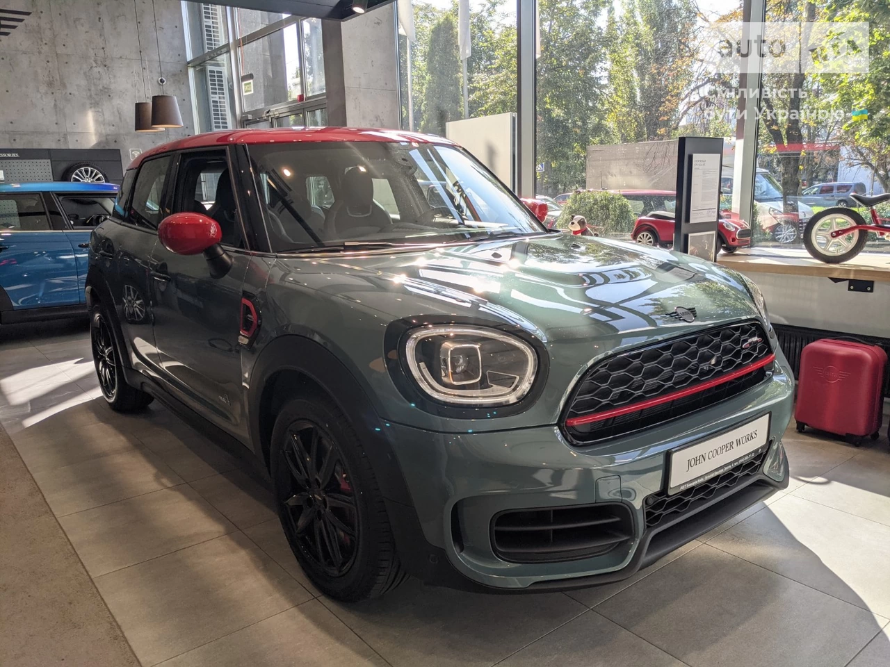 MINI Countryman Base