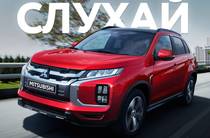 Mitsubishi ASX Invite