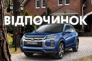 Mitsubishi ASX Invite