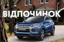 Mitsubishi ASX Invite