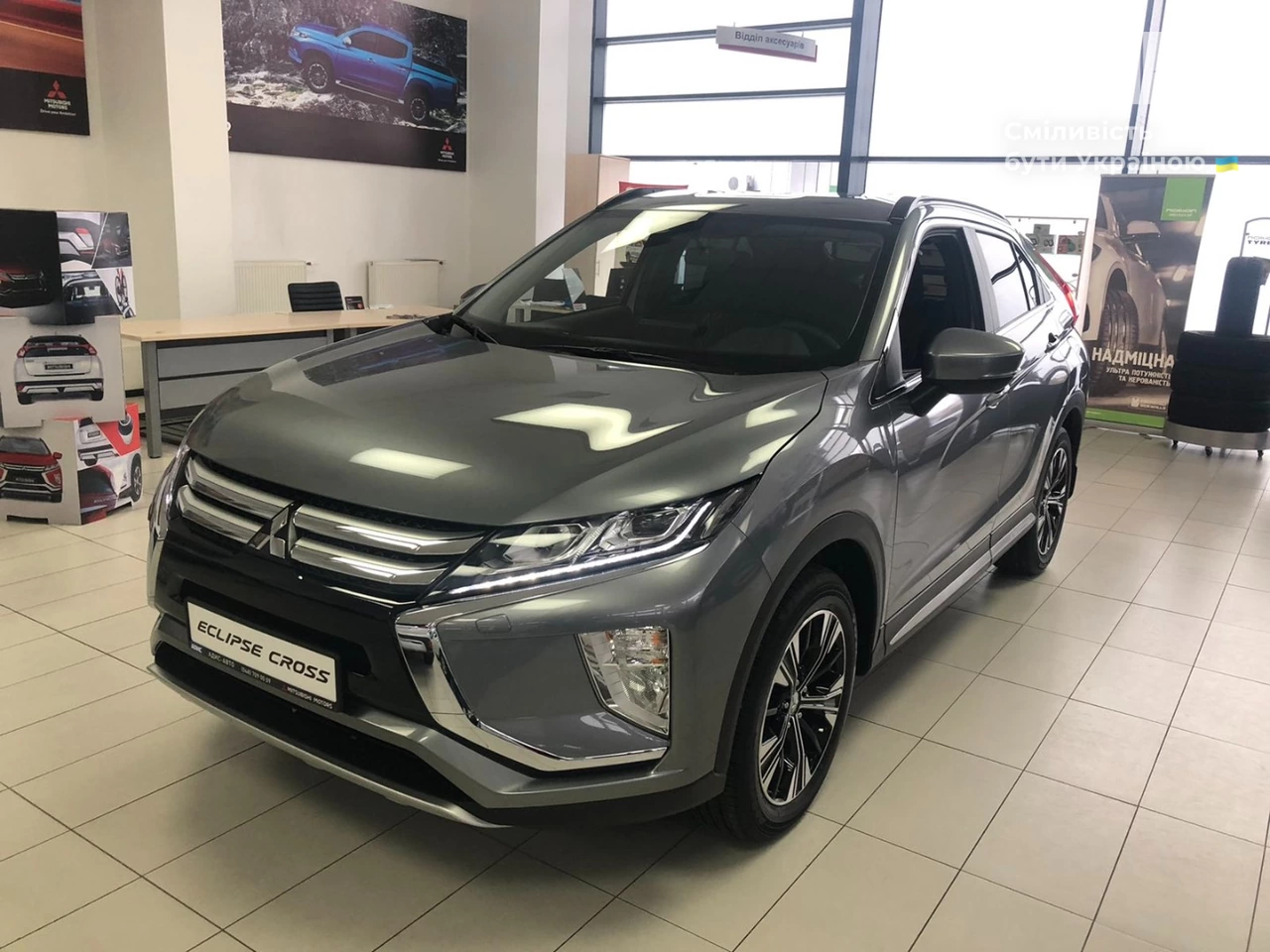 Mitsubishi Eclipse Cross Intense