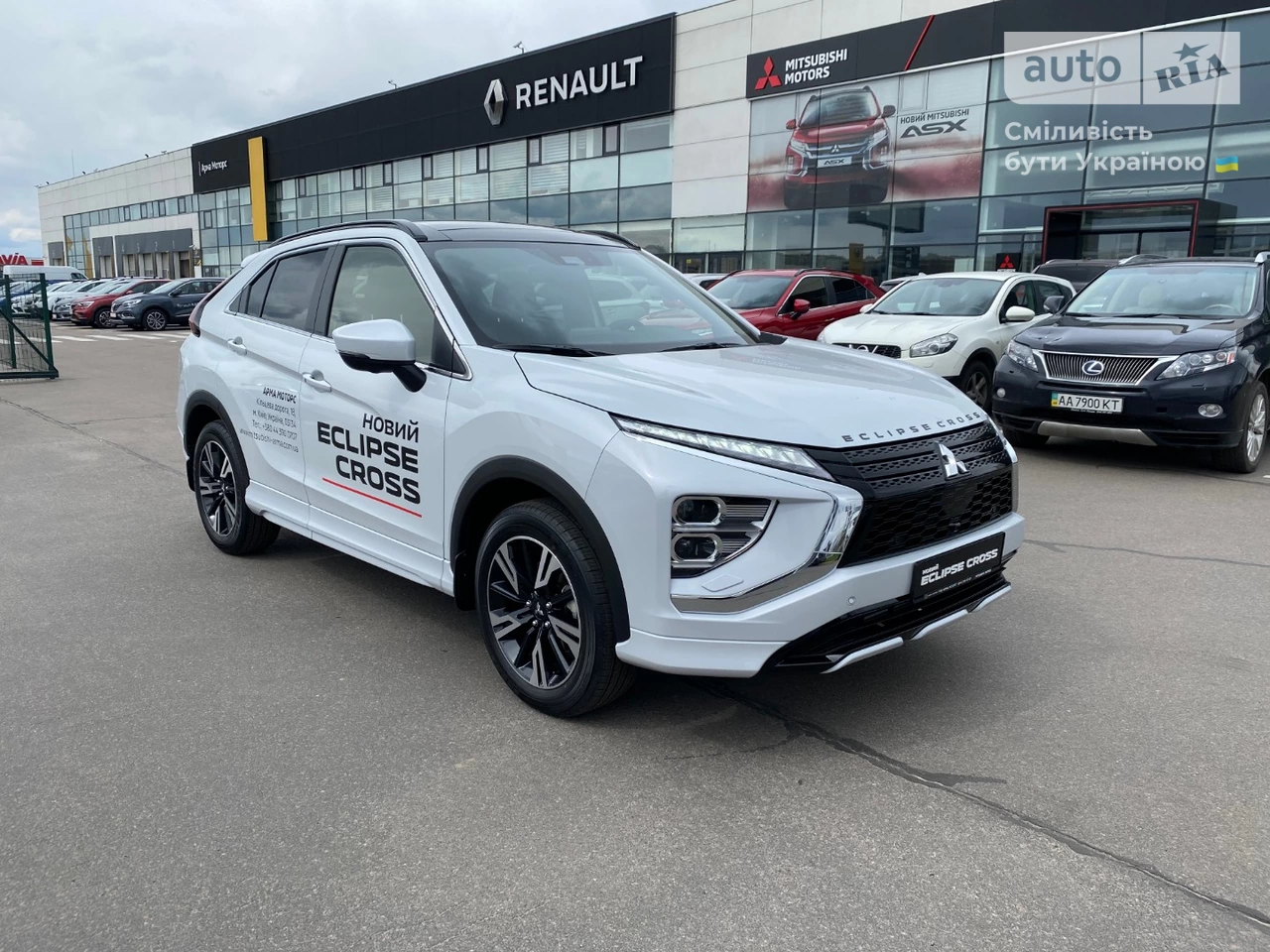 Mitsubishi Eclipse Cross Ultimate