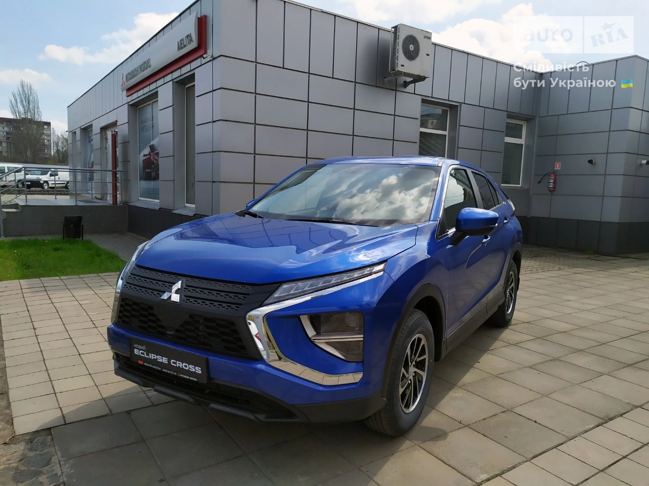 Mitsubishi Eclipse Cross Invite