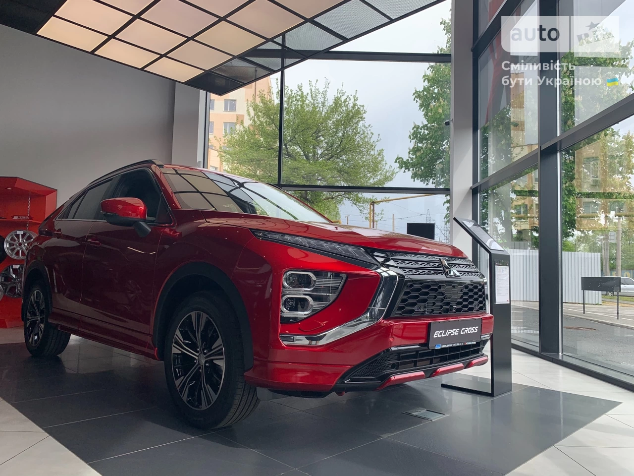 Mitsubishi Eclipse Cross Intense