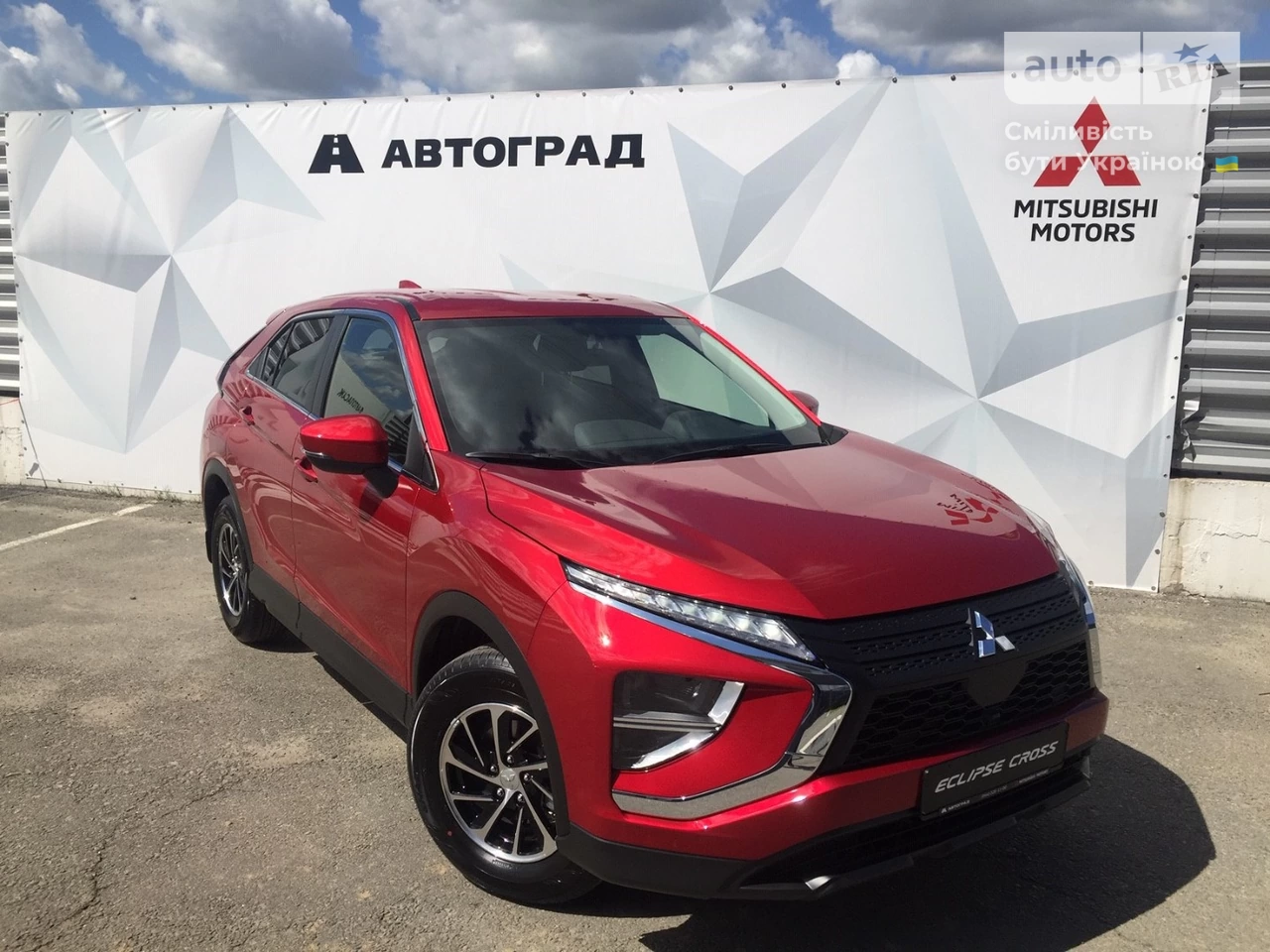 Mitsubishi Eclipse Cross Invite