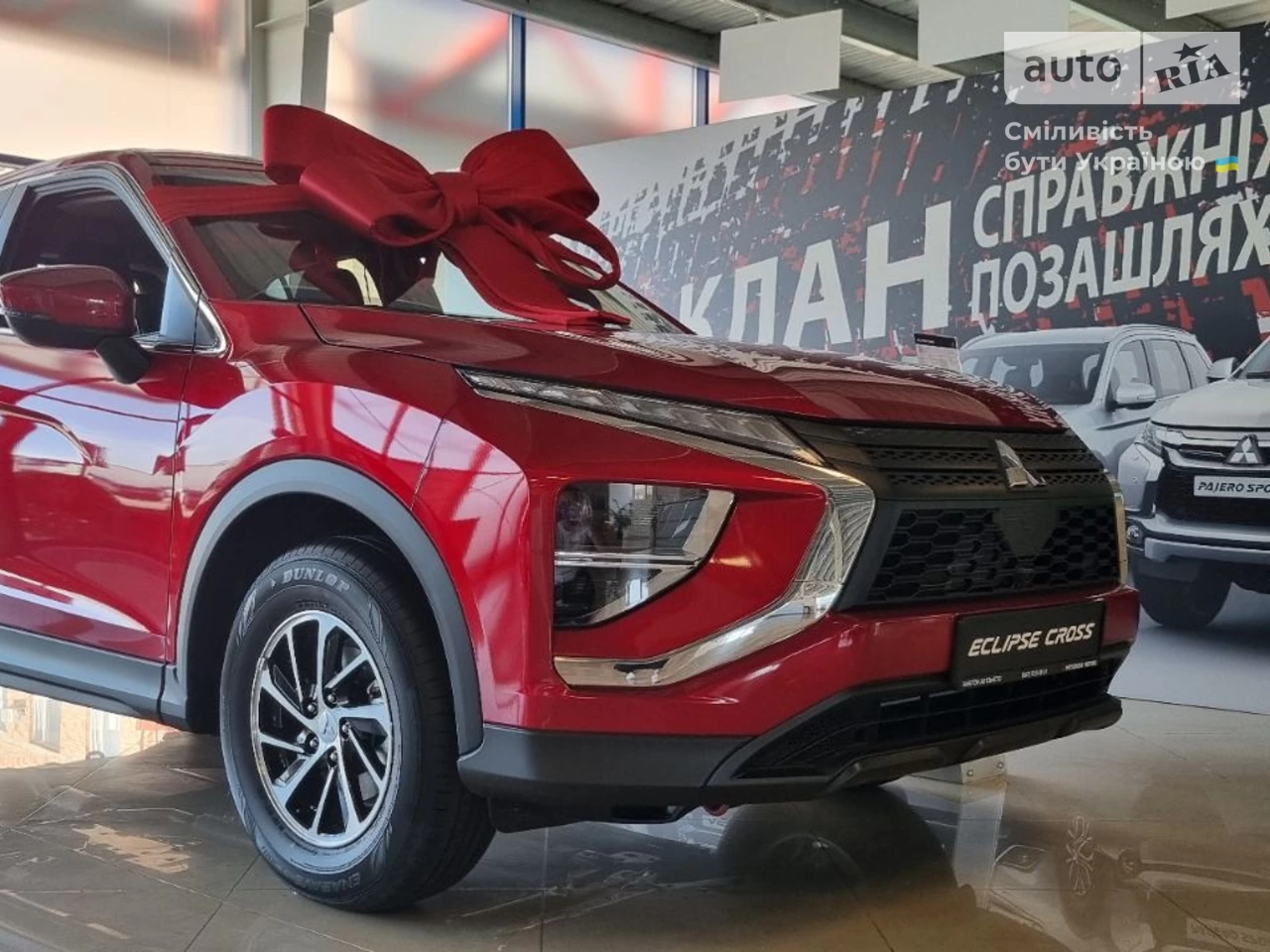 Mitsubishi Eclipse Cross Invite