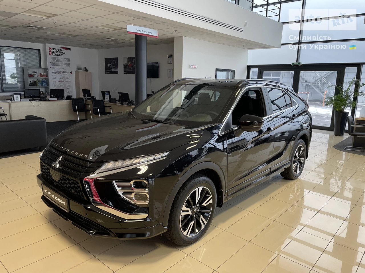 Mitsubishi Eclipse Cross Ultimate