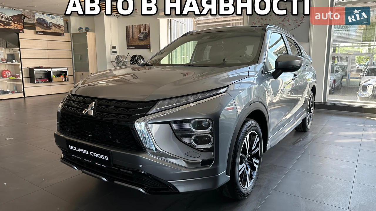 Mitsubishi Eclipse Cross Ultimate