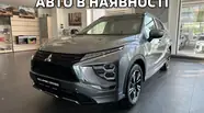 Mitsubishi Eclipse Cross Ultimate