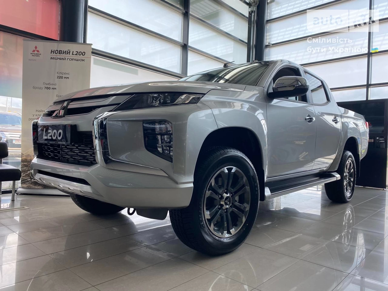 Mitsubishi L 200 Intense