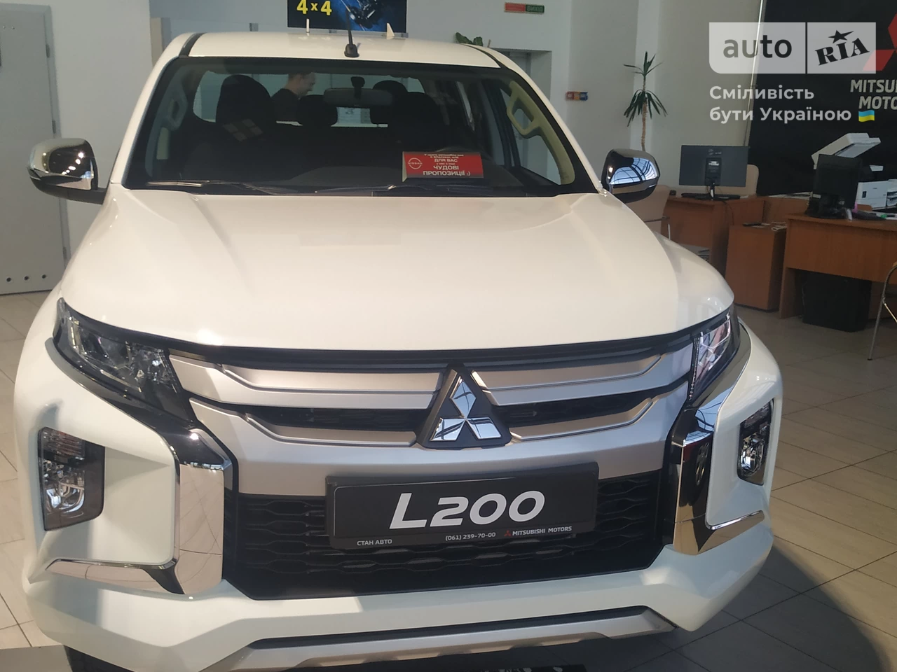 Mitsubishi L 200 Invite