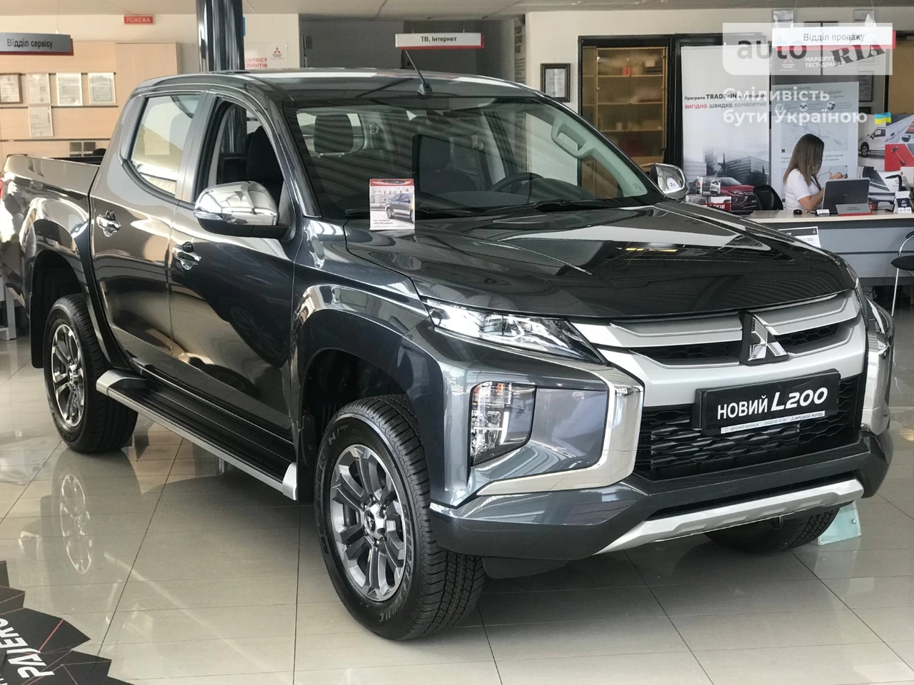 Mitsubishi L 200 Intense