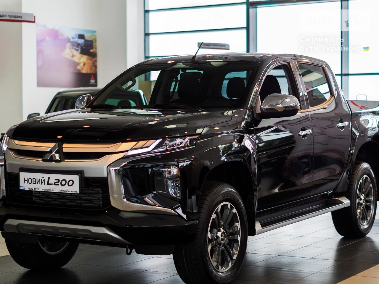 Mitsubishi L 200 Ultimate