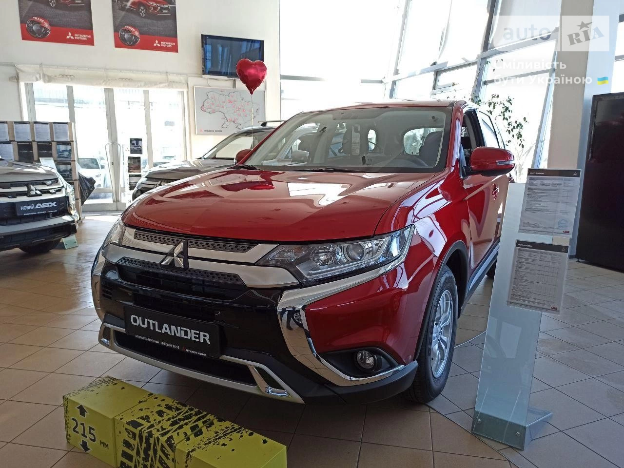 Mitsubishi Outlander Intense