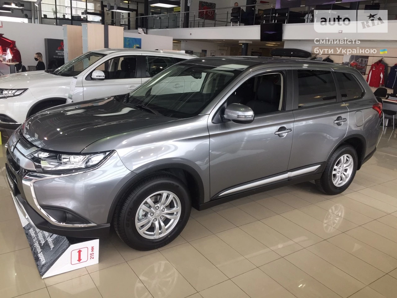 Mitsubishi Outlander Intense