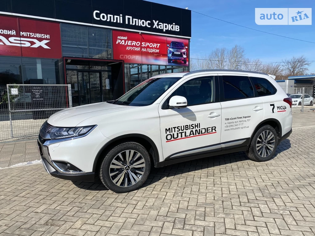 Mitsubishi Outlander Ultimate