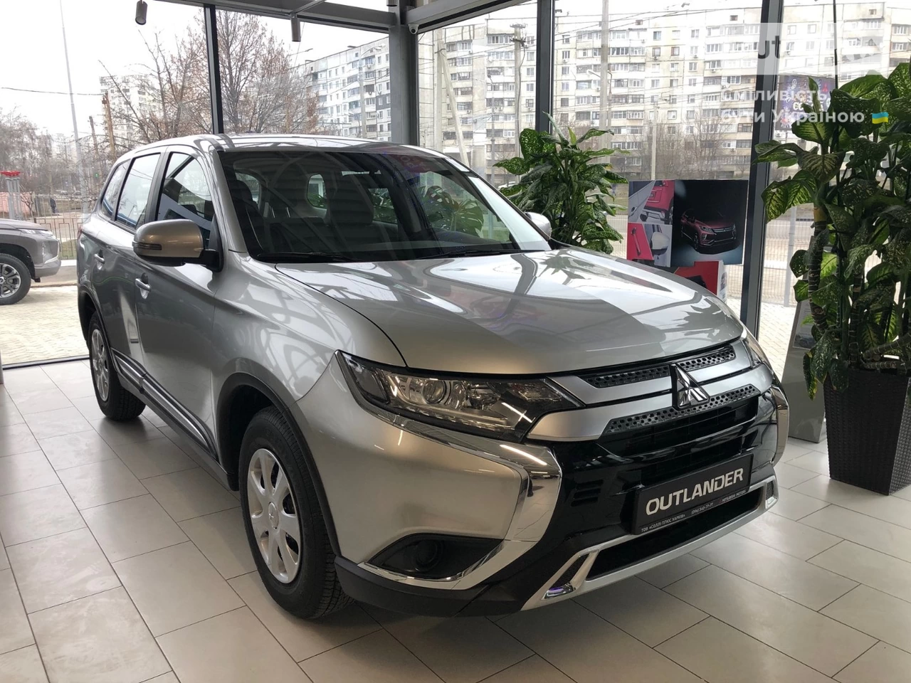 Mitsubishi Outlander Inform