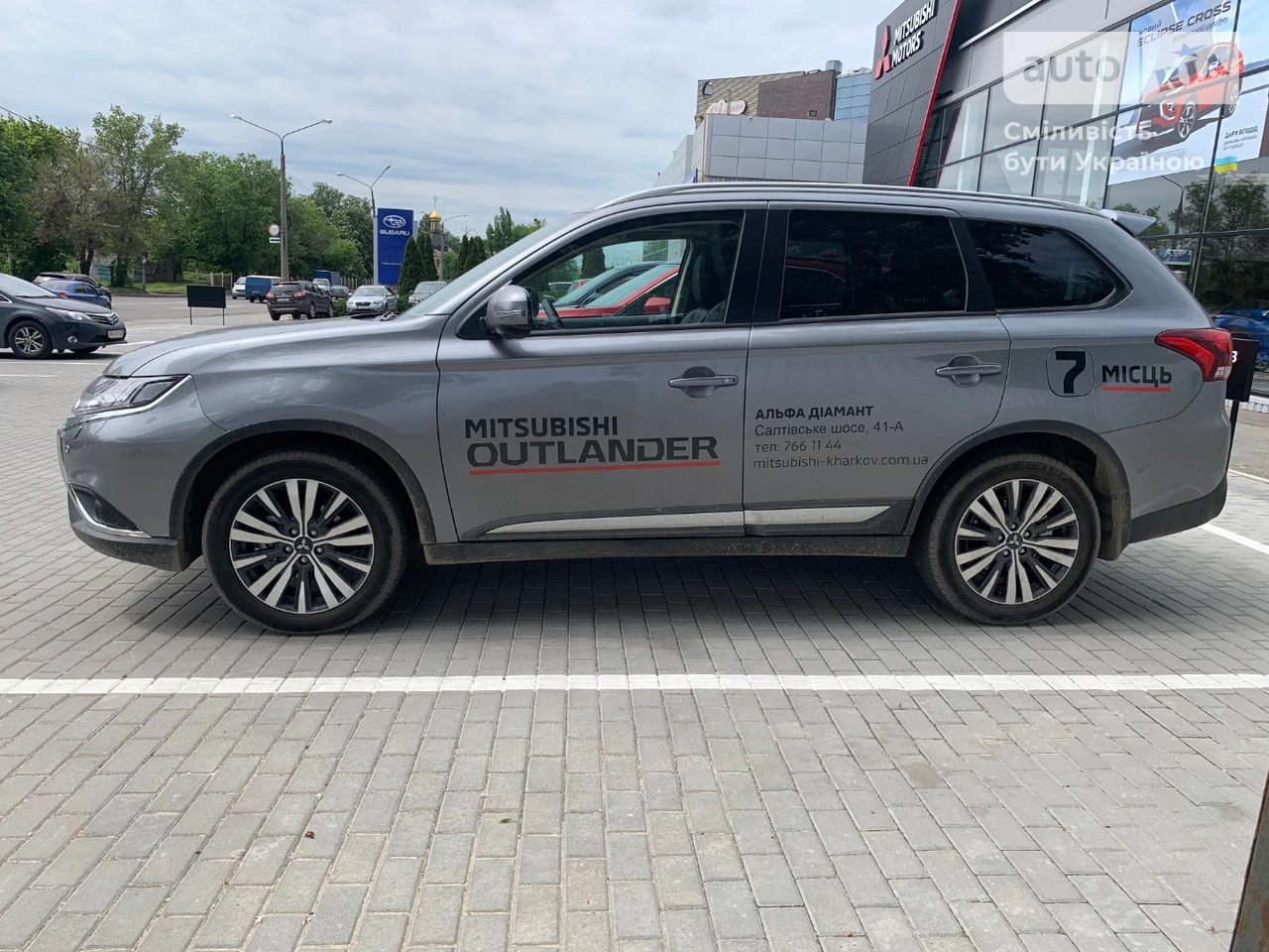 Mitsubishi Outlander Ultimate