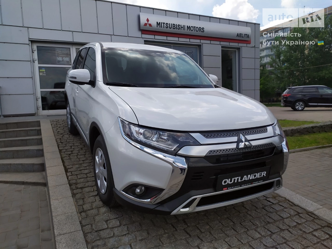 Mitsubishi Outlander Invite