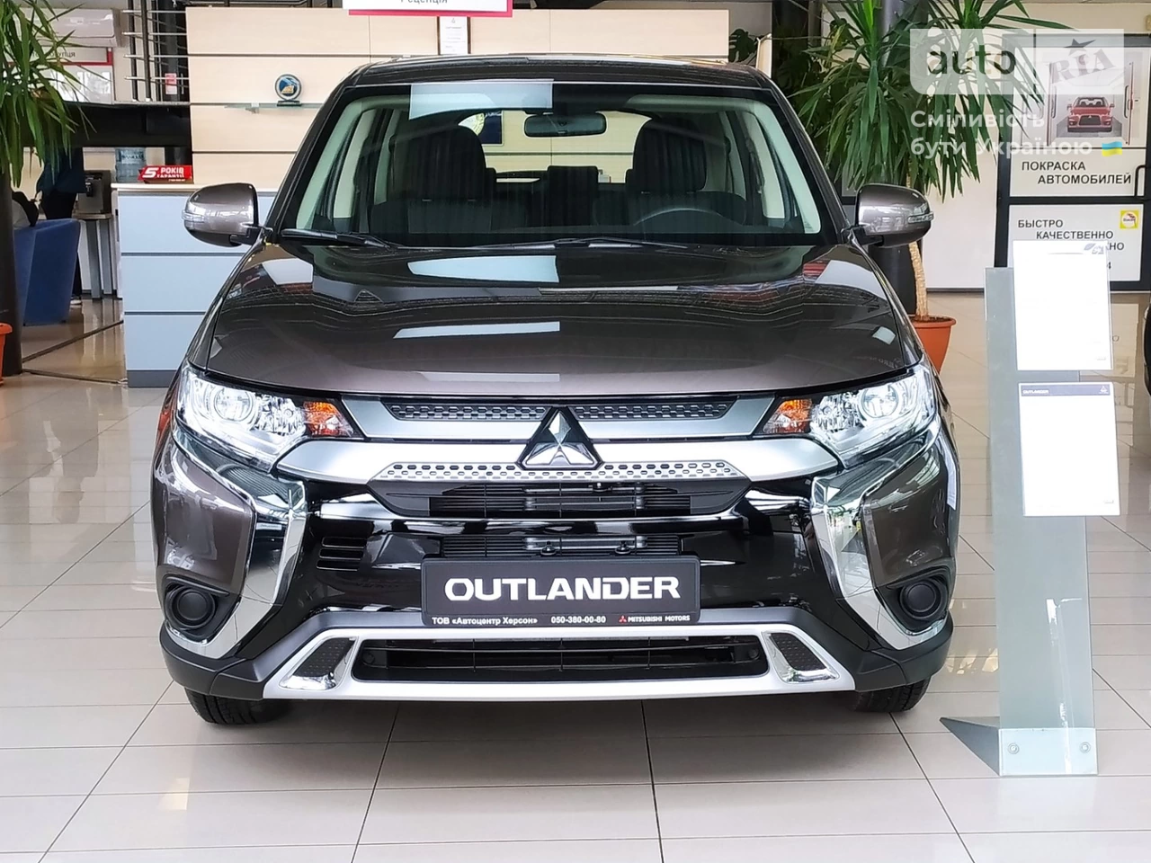 Mitsubishi Outlander Inform