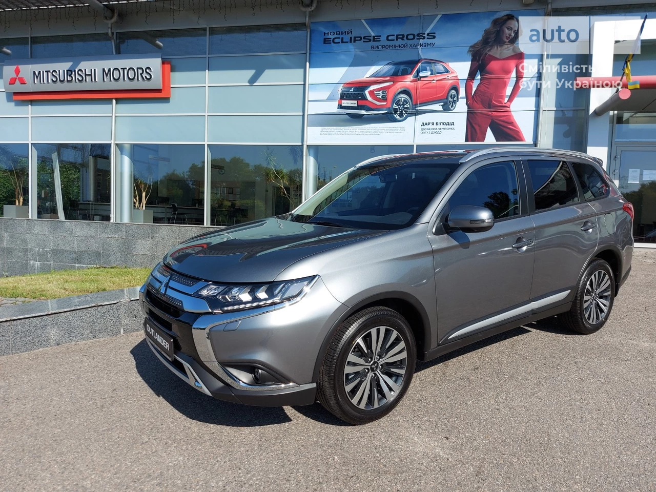 Mitsubishi Outlander Instyle